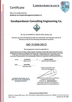 ISO 21500 2012